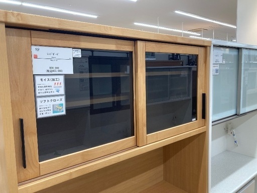 【トレファク イオンモール常滑店】レンジボードをご紹介！