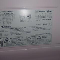 ２ドア冷蔵庫(シャープ)の画像