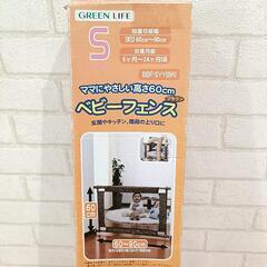 【ベビーフェンス】①の画像