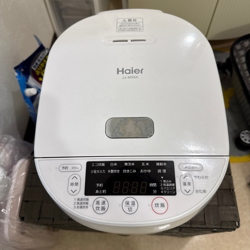 ハイアール(Haier) JJ-M56B（W）ホワイト 5.5合炊きマイコン