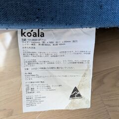 コアラマットレス　ダブルサイズの画像