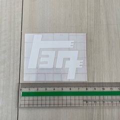 ステッカー　トヨタ