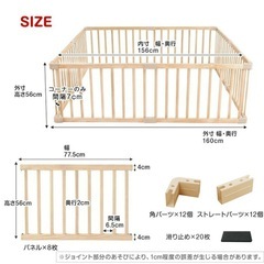 ベビーサークルの画像