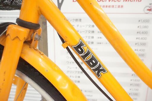 BLBK シティサイクル シングルスピード 26インチ