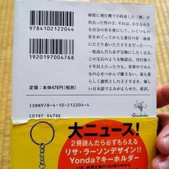 星の王子さまの画像