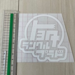 ステッカー　ランドクルーザープラドの画像