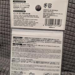 吸盤補助板(3枚)の画像