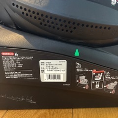 エールベベ　クルット4i プレミアム　ナチュラルブルーの画像