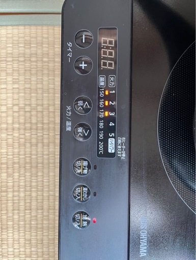 IH(2023年製)アイリスオーヤマ