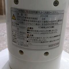 0712-024 タワーファン　SKJ-KA33TF エスケイジャパンの画像