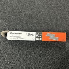(A-125) パナソニック FAX用 インクフィルム KX-FAN190W（1本のみ）の画像