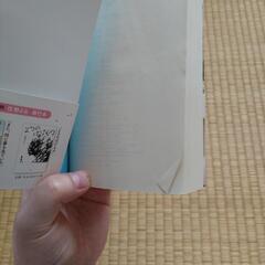 君の膵臓たべたいの画像