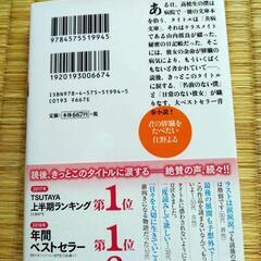 君の膵臓たべたいの画像