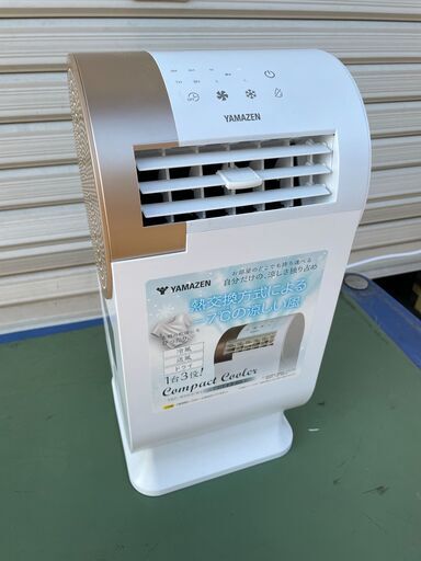 ☆動作〇☆ 山善 コンパクト クーラー YEC-RD03 移動式 スポット