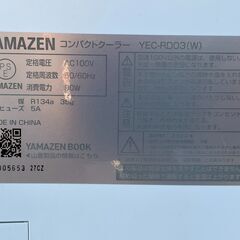 ★動作〇★ 山善 コンパクト クーラー YEC-RD03 移動式 スポット エアコン 工事不要の画像