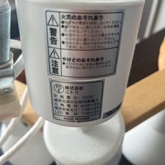 シーリングスポットライト 3灯　北欧風の画像