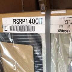 新品未開封　ダイキン業務用エアコン FIVE STAR ZEAS SSRG140Cの画像