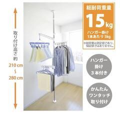77t HEIAN SHINDO 室内物干し ポール 簡単ワンタッチ取付 ステンレス ハンガー掛け3本 高さ210~280cm 耐荷重5kgx3 TMH-3 平安伸銅工業y071201t の画像