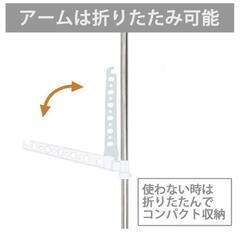 77t HEIAN SHINDO 室内物干し ポール 簡単ワンタッチ取付 ステンレス ハンガー掛け3本 高さ210~280cm 耐荷重5kgx3 TMH-3 平安伸銅工業y071201t の画像