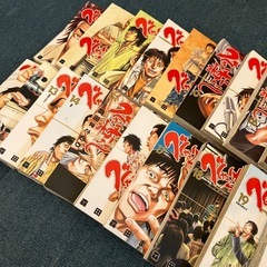 漫画　
裁断本　べしゃり暮らし　全巻完結　の画像