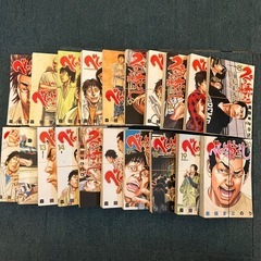 漫画　
裁断本　べしゃり暮らし　全巻完結　の画像