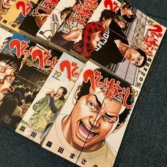 大学生協 割引 裁断済みの中古が安い！激安で譲ります・無料であげます｜ジモティー ビジネス・経済