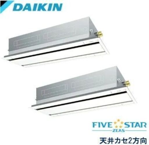 新品未開封　ダイキン業務用エアコン FIVE STAR ZEAS SSRG224CD