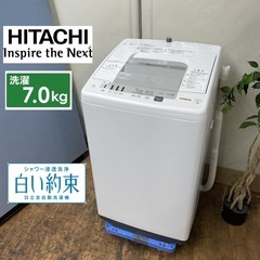 愛知県 名古屋市のサイク 洗濯機(生活家電)の中古が安い！激安で
