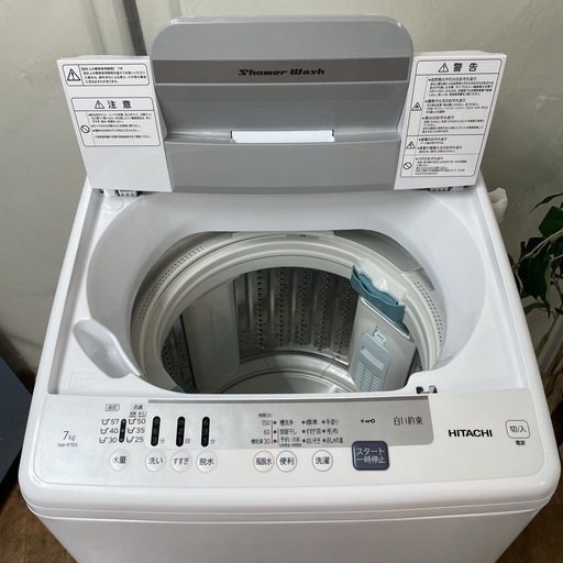 R209 ☀️ ジモティー限定特別価格！ HITACHI 洗濯機 （洗濯7.0㎏) 20年製 NW-R705 ⭐ 動作確認済 ⭐ クリ