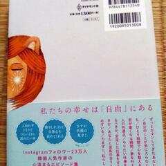 大丈夫じゃないのに大丈夫なふりをしたの画像
