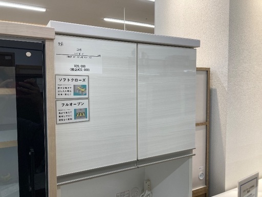 【トレファク イオンモール常滑店】レンジボード　ニトリをご紹介！