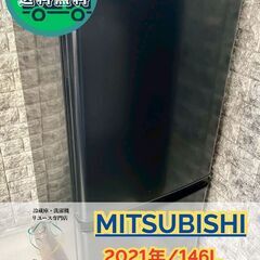 大阪送料無料☆3か月保障☆冷蔵庫☆2021年☆MR-P15EF-KK☆R-131 三菱