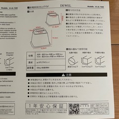 DEWEL 高さ調整 継ぎ脚 かさ上げ テーブル脚 8個セット 洗濯機 台 高さをあげる 机 脚 こたつ テーブル ベッド ソファー 2段 高さ調節 大と小 安定感 耐荷重500kg 正方形 (黒色)の画像