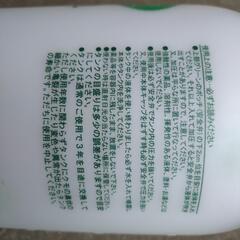 除草剤専用スプレーの画像
