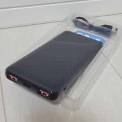 モバイルバッテリー 急速充電器 20000mAh 大容量 22.5W/20W 74Wh ３台同時充電 PSE技術基準適合 LCD電量残量表示 最大3.0A出力の画像