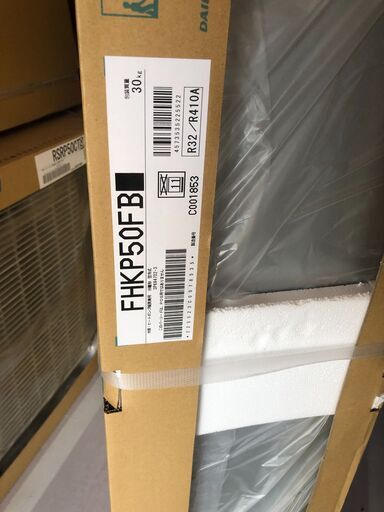 新品未開封　ダイキン業務用エアコン FIVE STAR ZEAS SSRK50CT