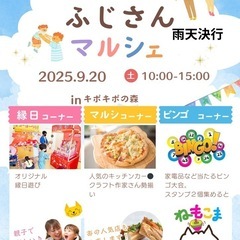 キポキポ