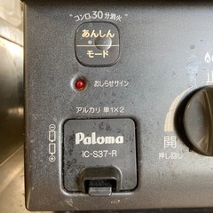 グリル付きテーブルコンロの画像