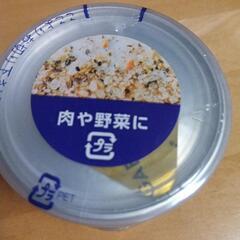 GABAN ROCKSALT＆PEPPER９０ｇの画像