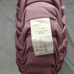 ニトリ　ダリア　クッションの画像