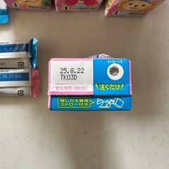 【赤ちゃんの純水おまけ】液体ミルク・粉ミルク　まとめ売りの画像