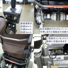 9.8万円♪ 電動車椅子 スズキ モーターチェア MC3B4 (約30km連続走行可) MC3000S/動作良好★全国発送可能/松山市内無料配送★愛媛県松山市よりの画像