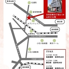 【移転オープン】ヨガ・ピラティス パーソナル体験60分3,300円〜の画像