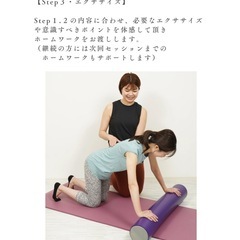 【移転オープン】ヨガ・ピラティス パーソナル体験60分3,300円〜の画像