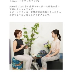 【移転オープン】ヨガ・ピラティス パーソナル体験60分3,300円〜の画像