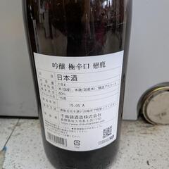 【未開封】吟醸極辛口　戀鹿　1800ml　リサイクルショップ宮崎屋住吉店25.11.9の画像
