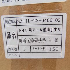 介護用簡易トイレの画像