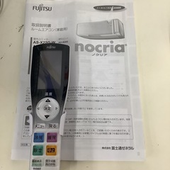 FUJITSU    富士通　ルームエアコン　AS-X22G-W   2017年製     6〜8畳の画像