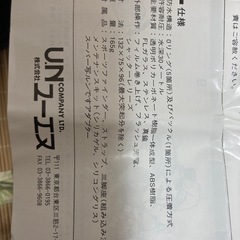 写ルンです専用水中カバーの画像