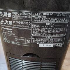 パナソニックナノイー発生器の画像